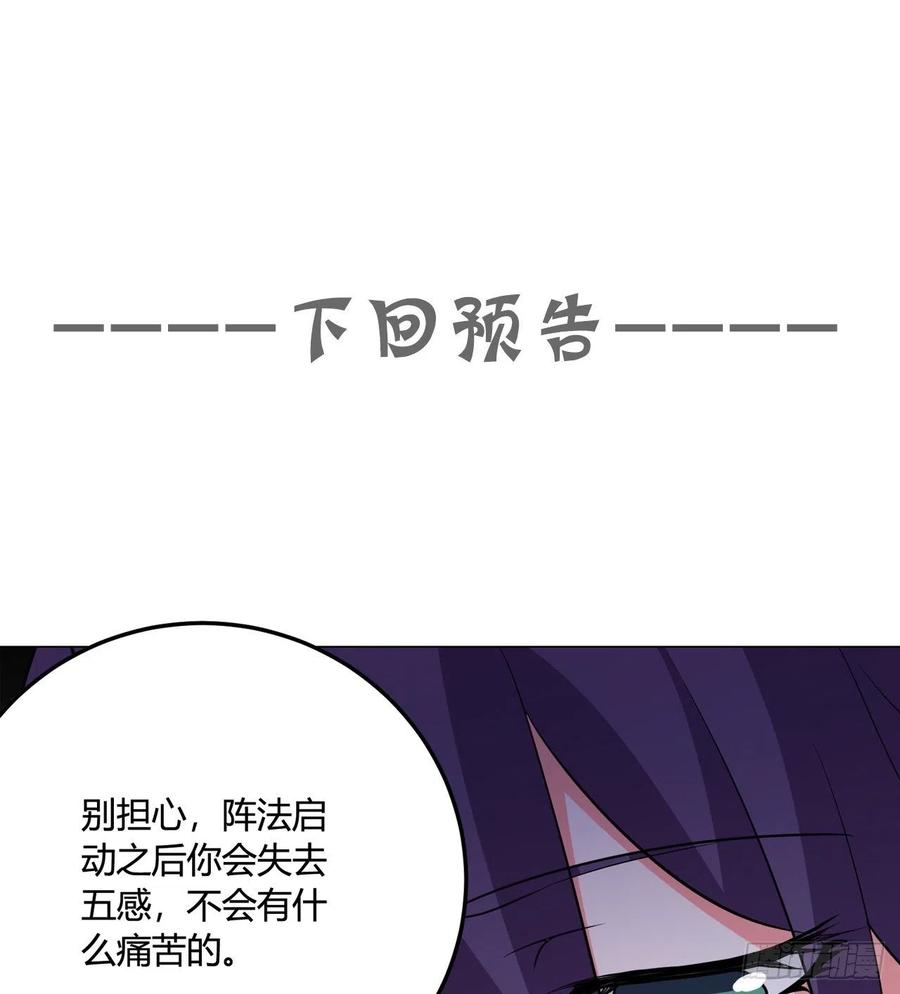 21回-说谁没脑子？99