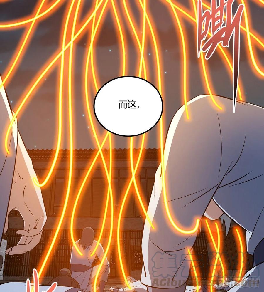 21回-说谁没脑子？35
