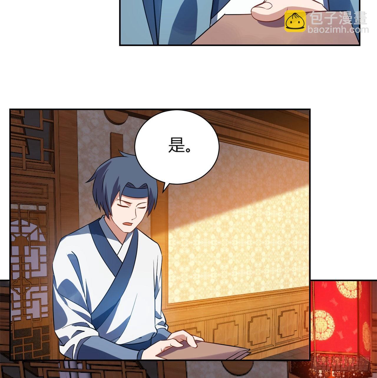 03回-下次一定！21