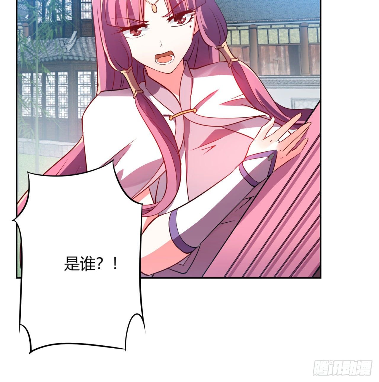 04回-你们这么对待客人的？63