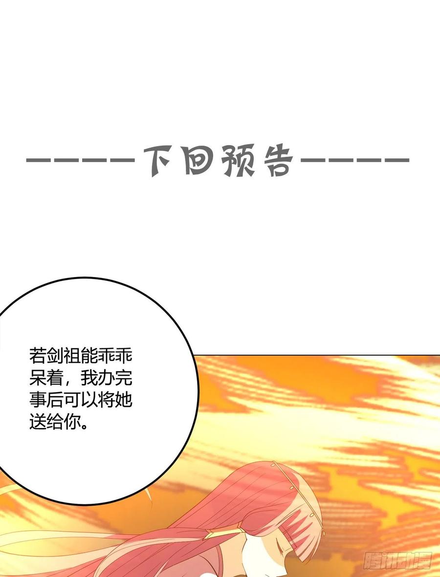 22回-超越一切的力量69