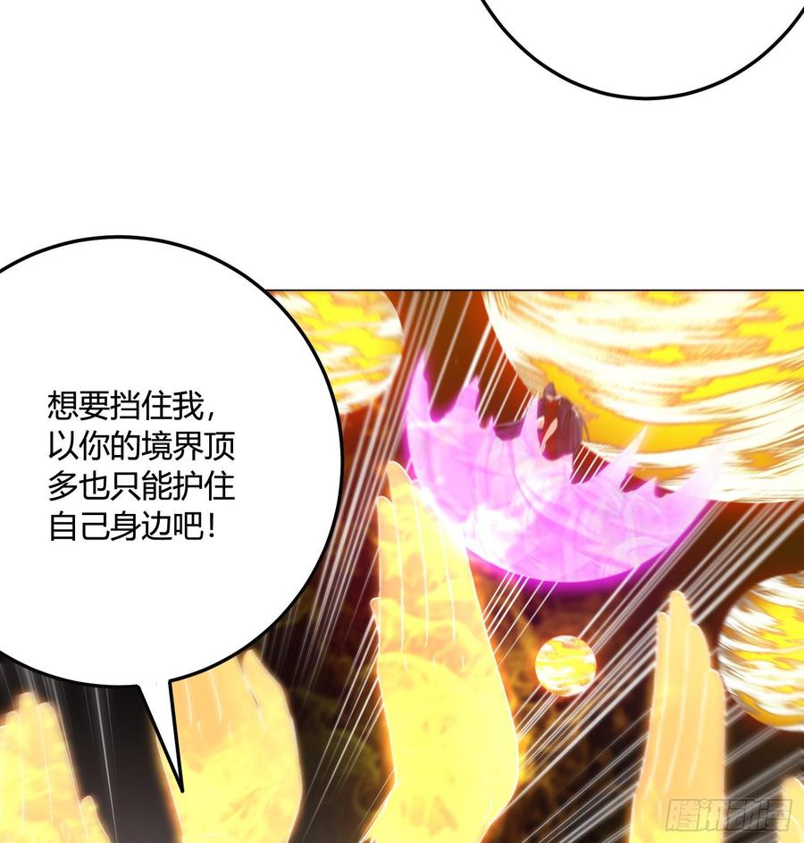 23回-炼气咋了？59
