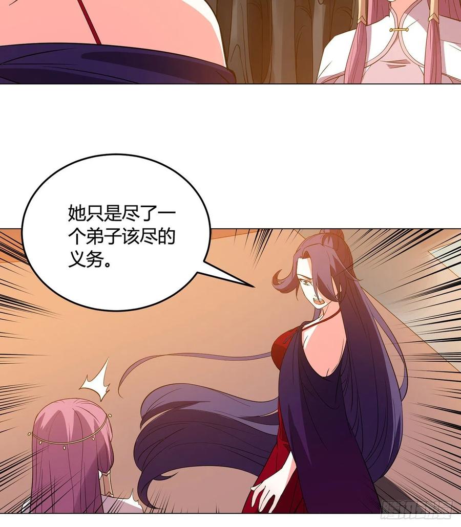 22回-超越一切的力量33