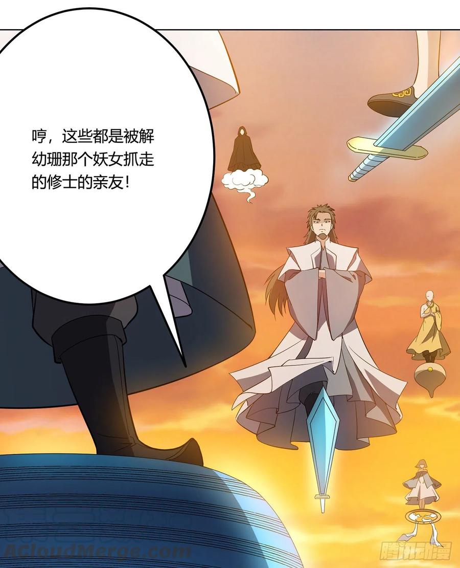 18回-以后说话带点脑子4