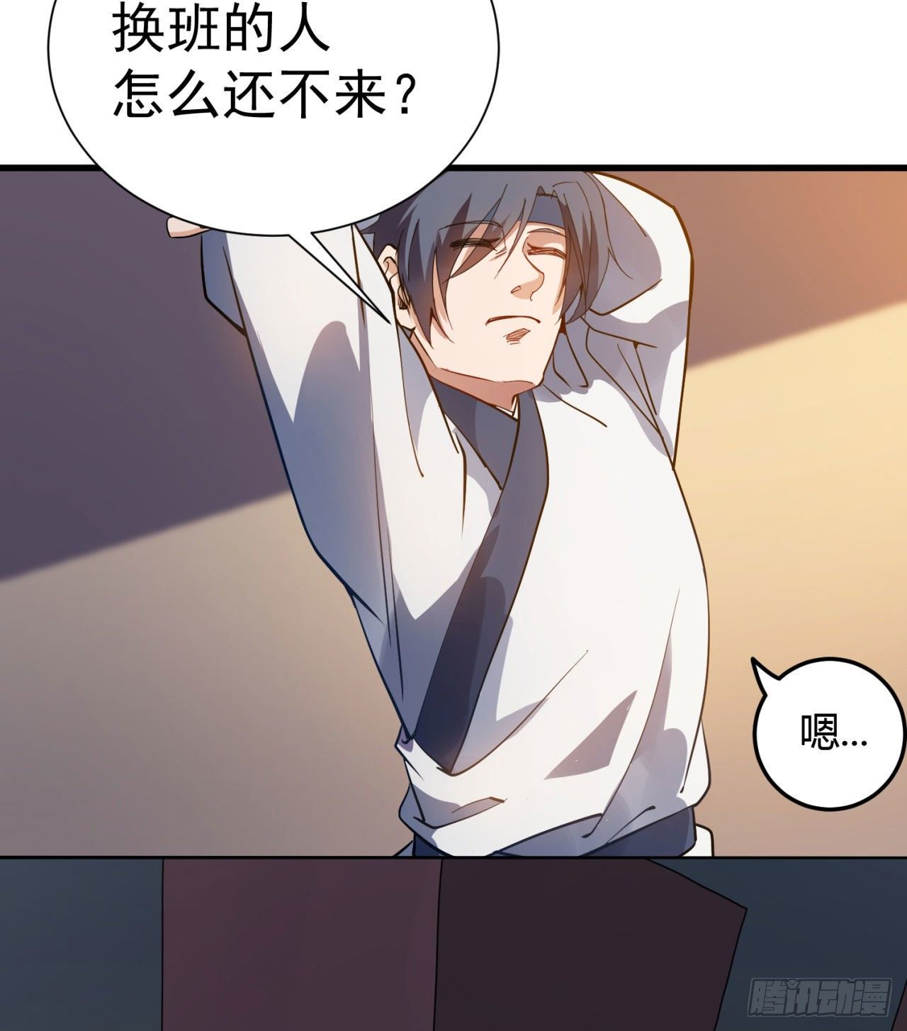 01回-仙城玉楼11