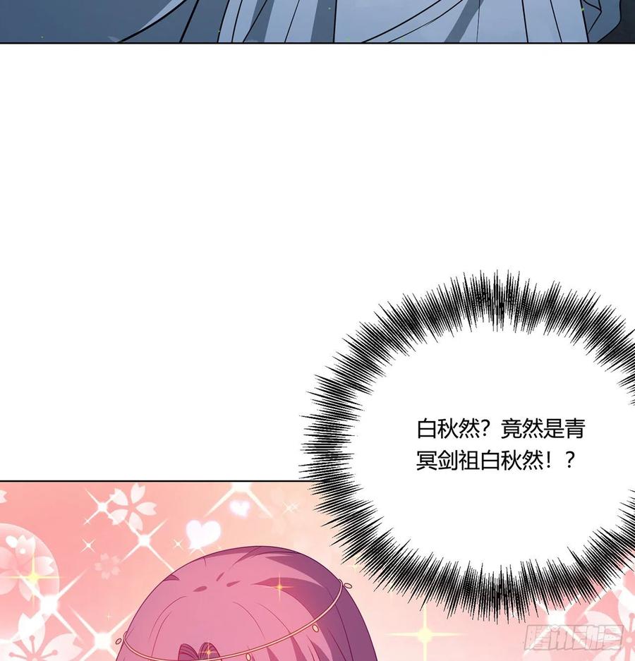 19回-青冥剑组白秋然42