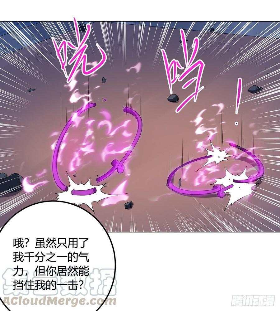 23回-炼气咋了？32