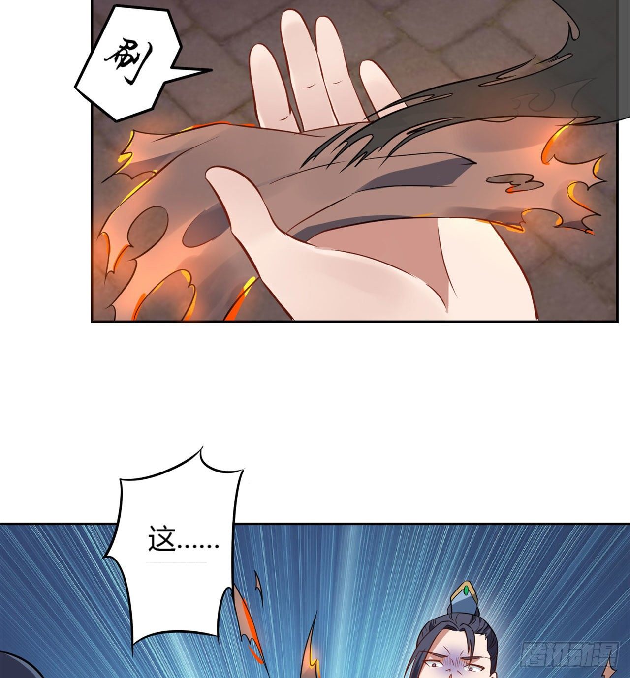 03回-下次一定！5
