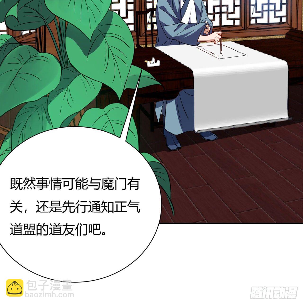 03回-下次一定！18