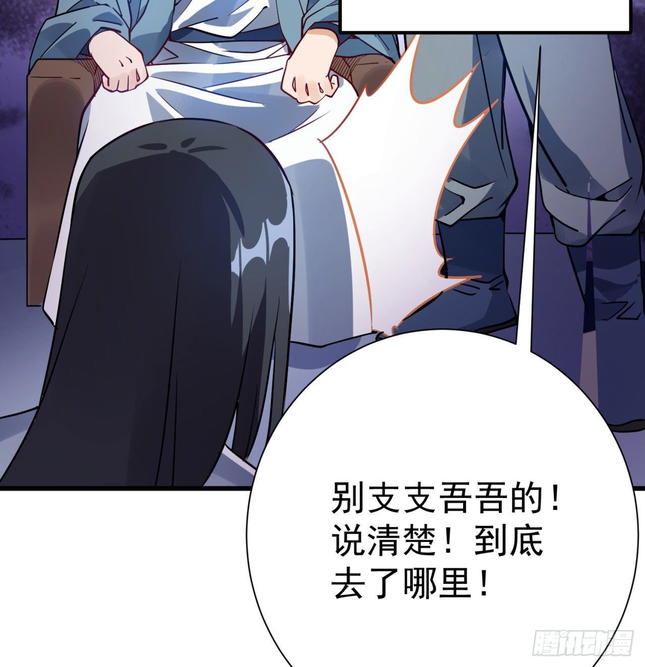 01回-仙城玉楼66