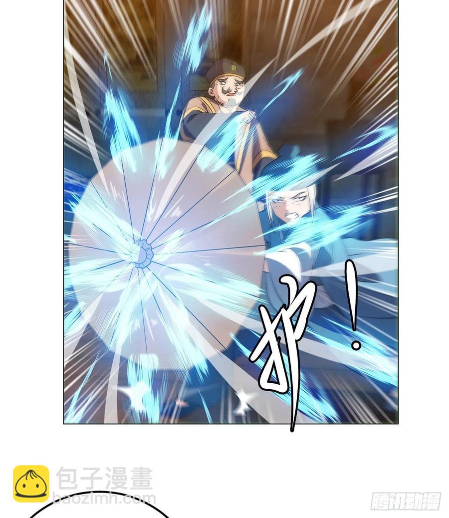 20回-上当了！54