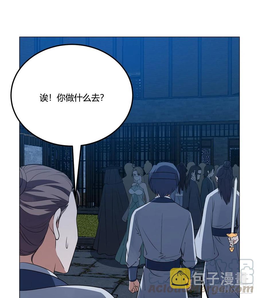 21回-说谁没脑子？5