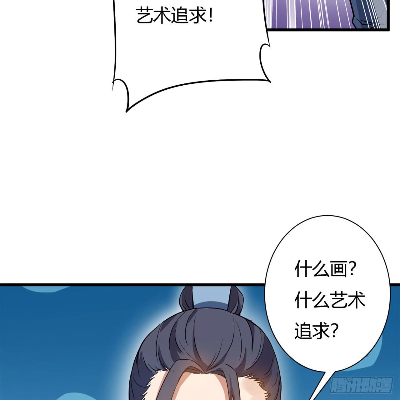 01回-仙城玉楼56