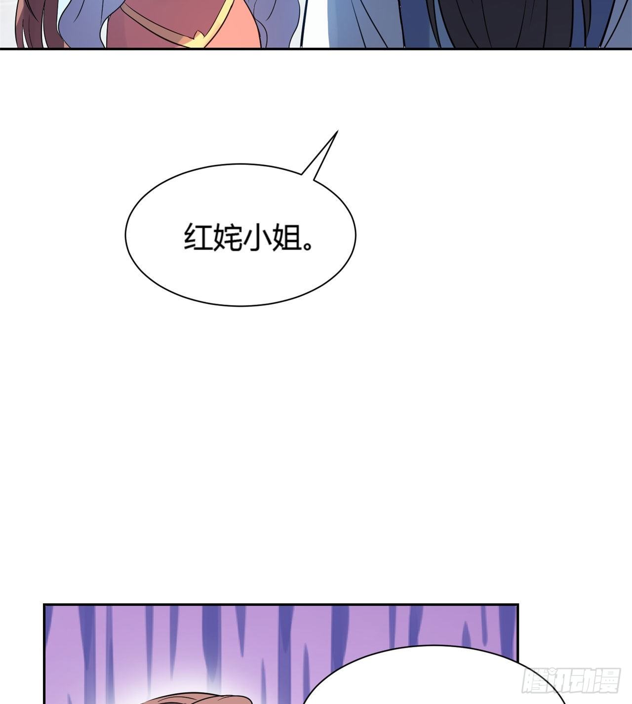 03回-下次一定！36