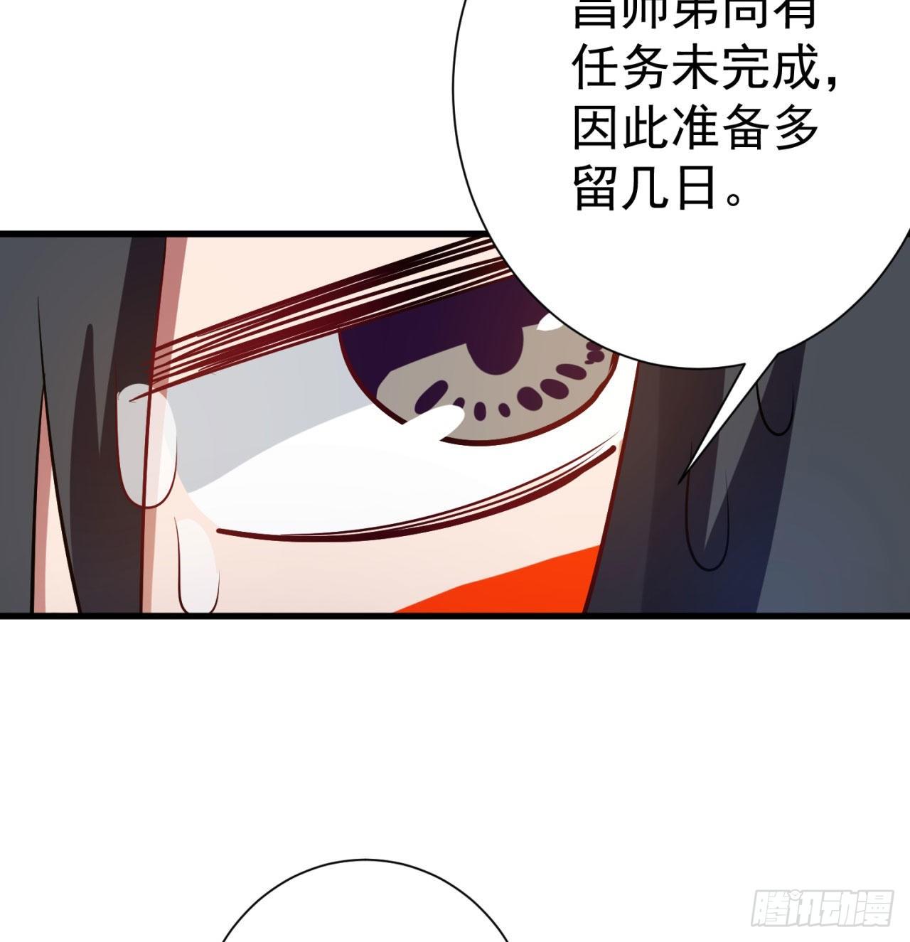 01回-仙城玉楼64