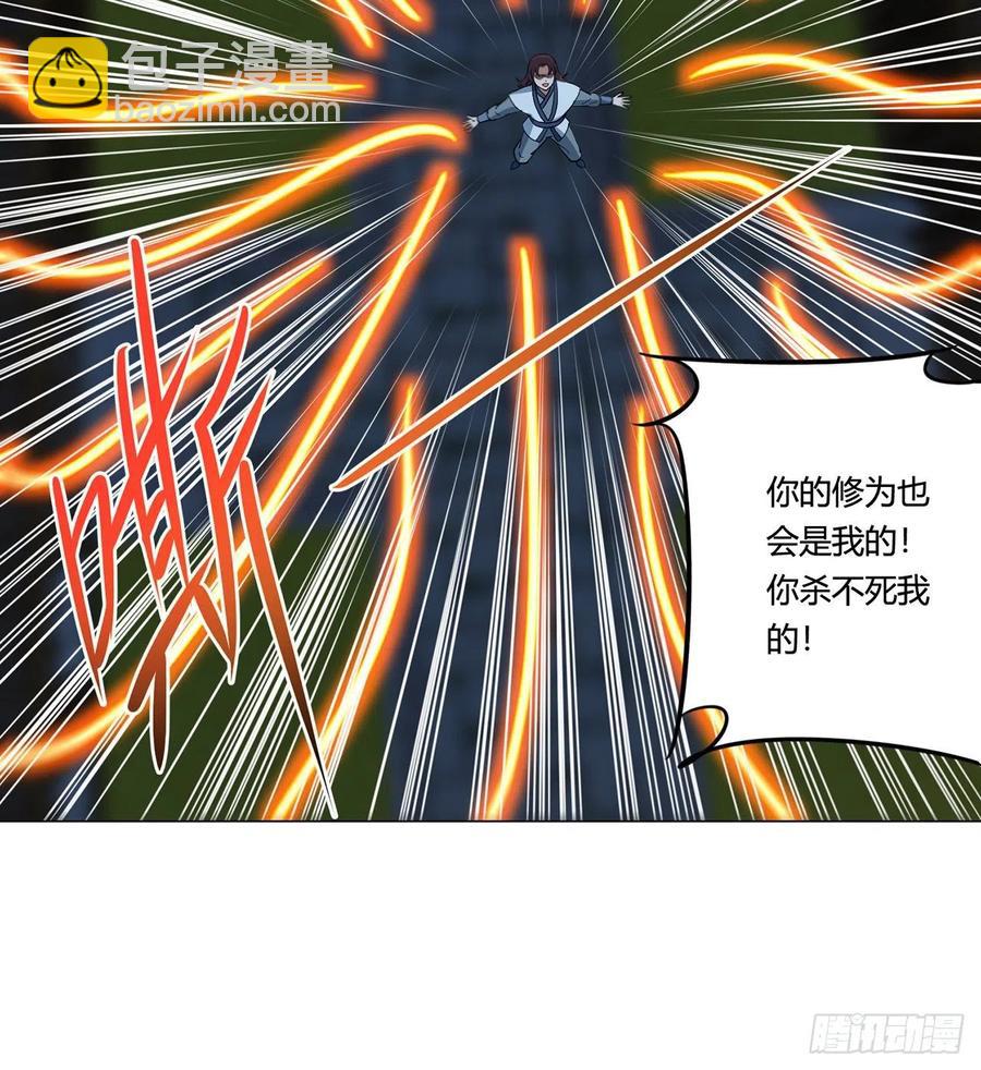 21回-说谁没脑子？81