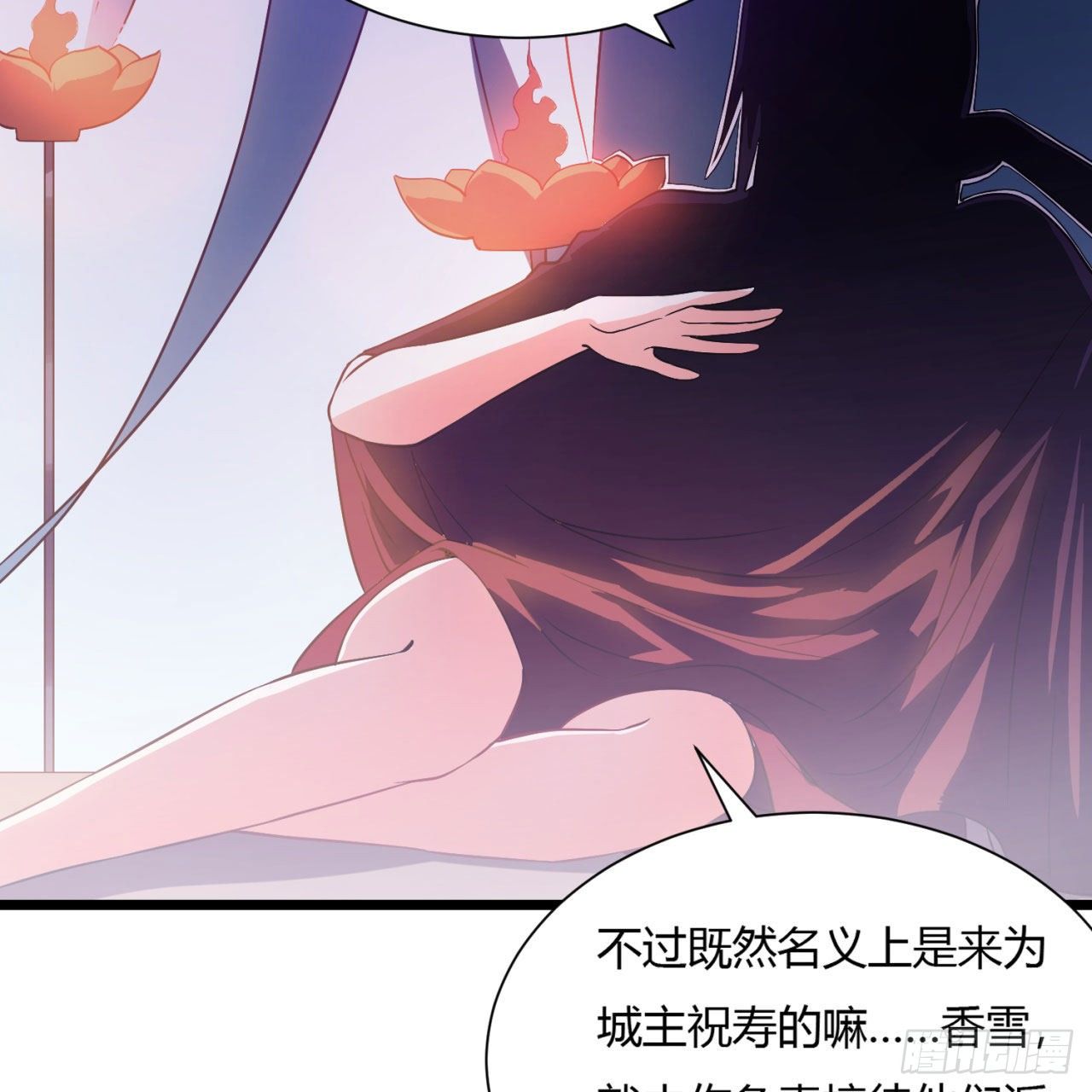 02回-合欢宗69