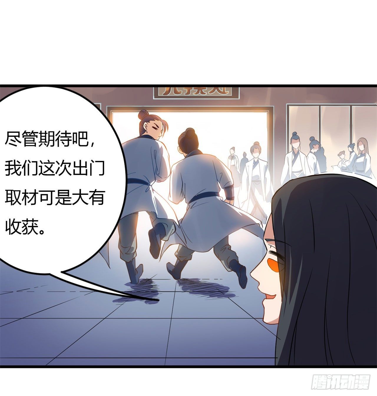 01回-仙城玉楼42