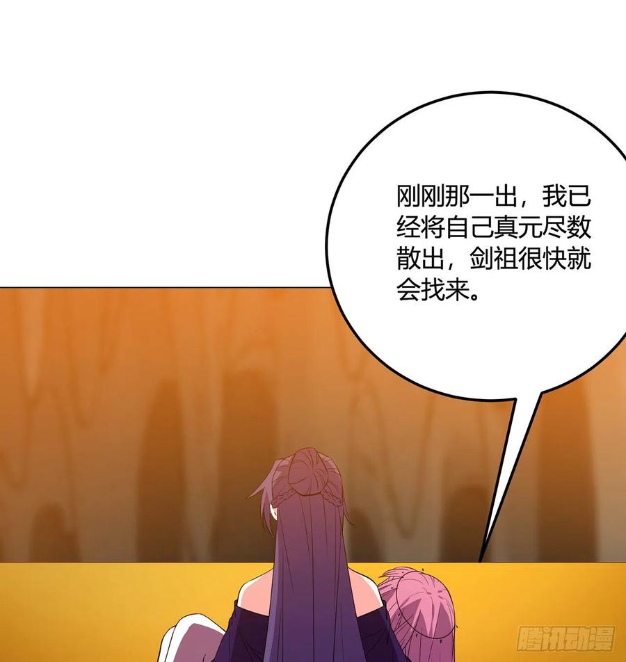 22回-超越一切的力量53