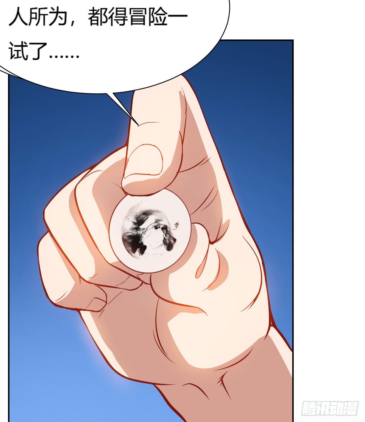 03回-下次一定！58