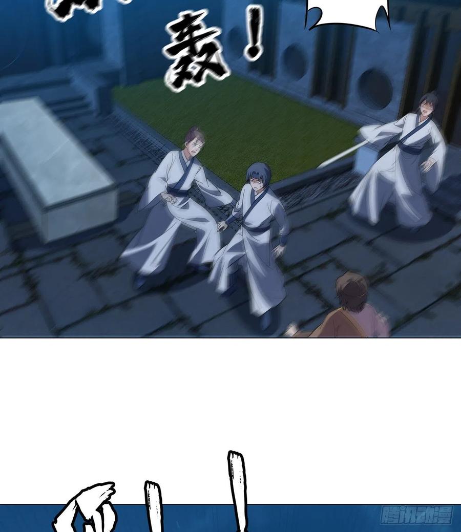 21回-说谁没脑子？11