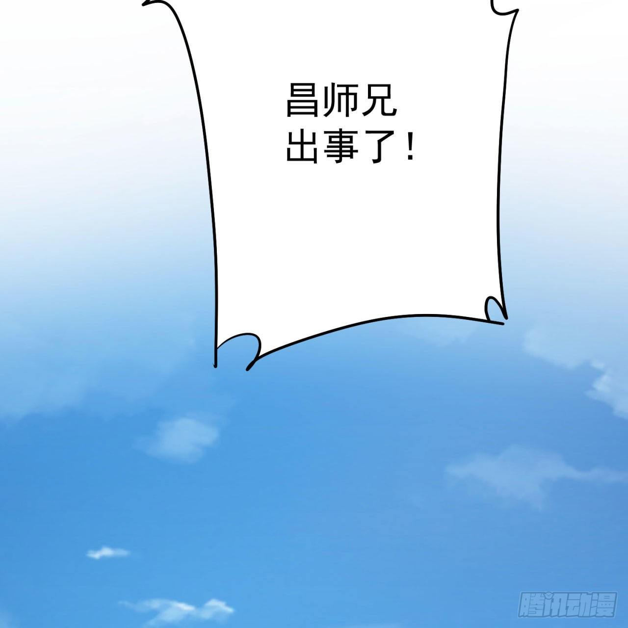 01回-仙城玉楼24