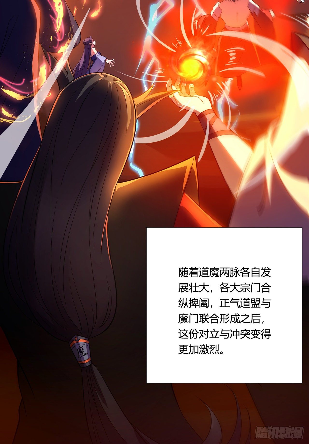 01回-仙城玉楼1
