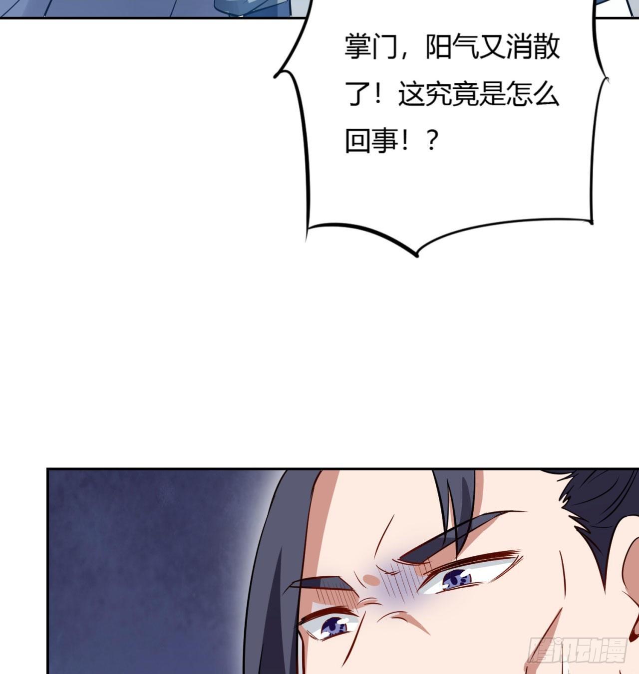 03回-下次一定！15
