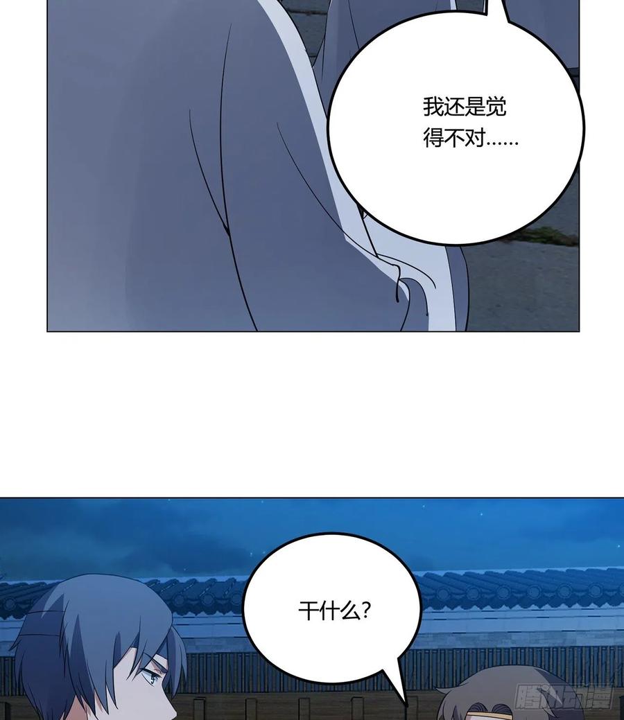 21回-说谁没脑子？6