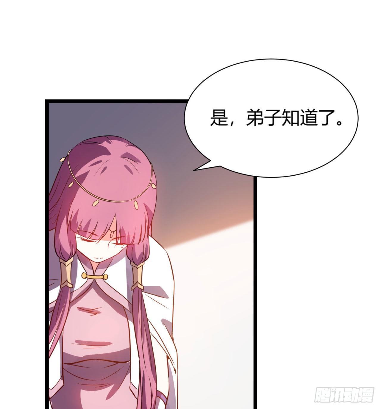 02回-合欢宗80