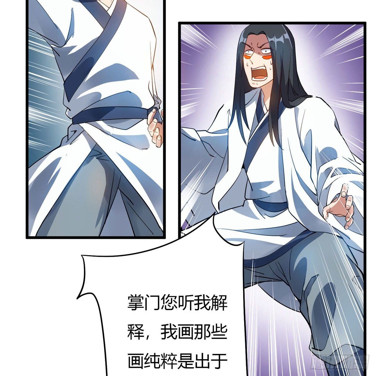 01回-仙城玉楼55