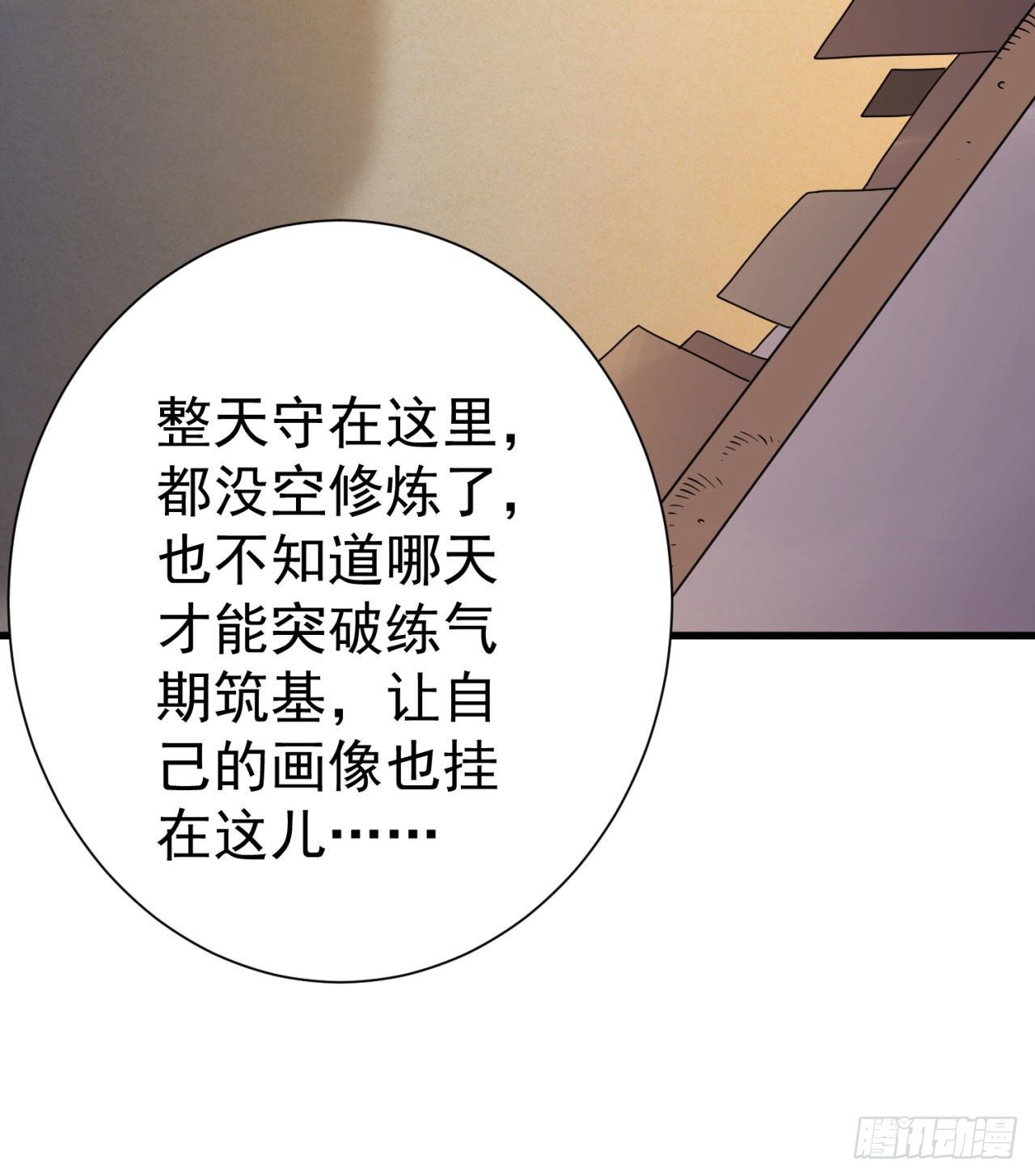 01回-仙城玉楼14