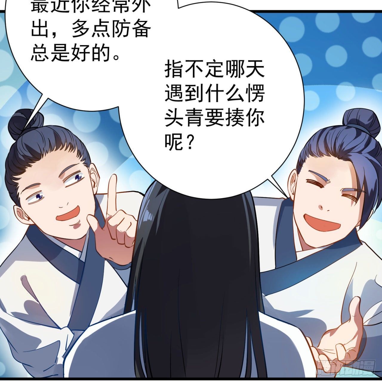 01回-仙城玉楼28