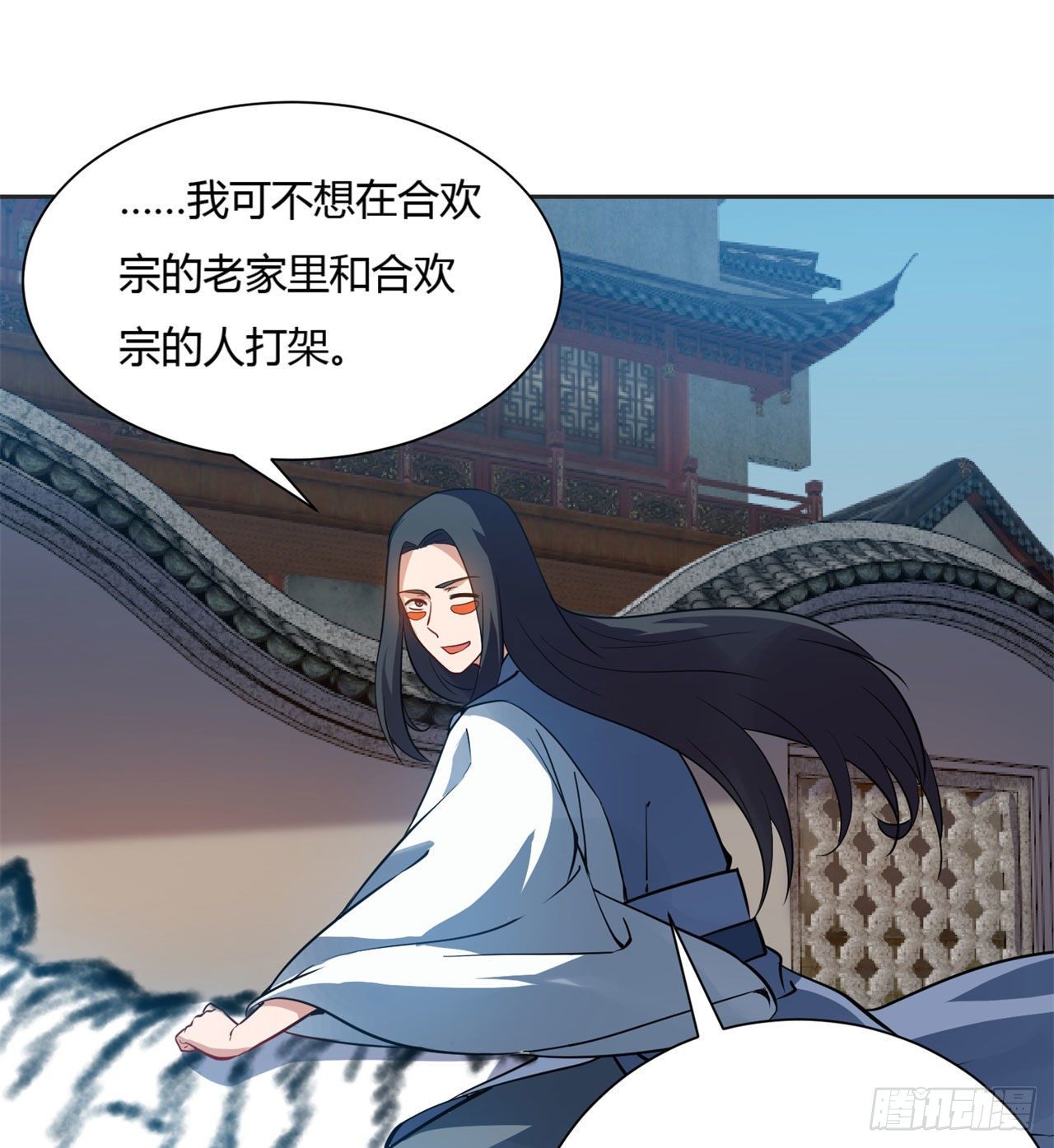 04回-你们这么对待客人的？35