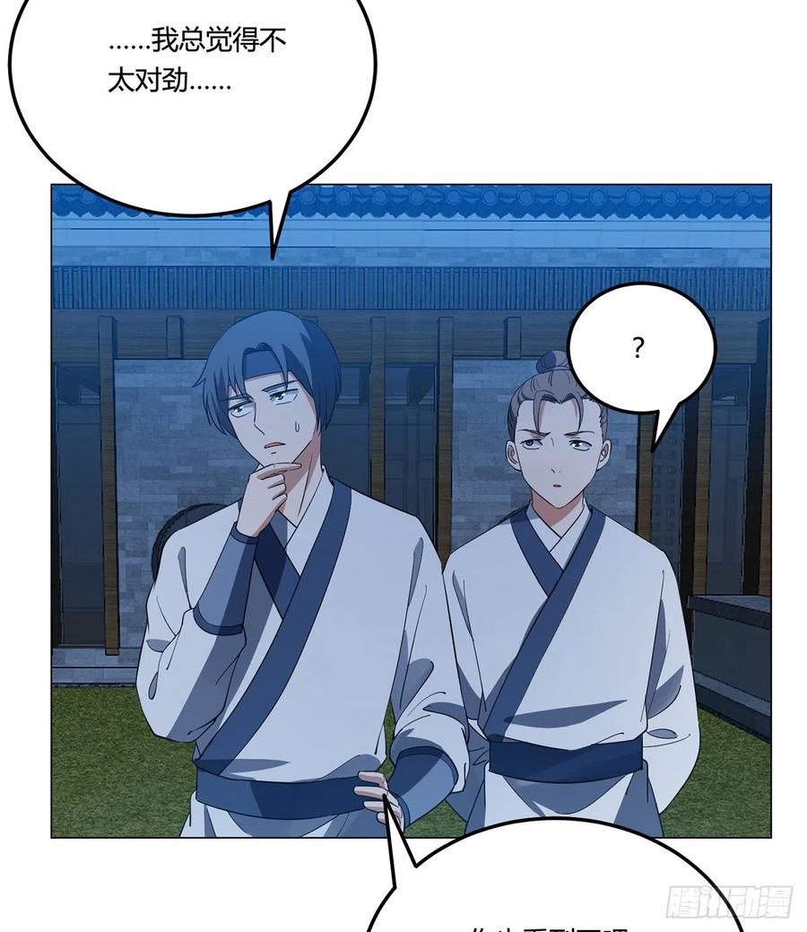 21回-说谁没脑子？2
