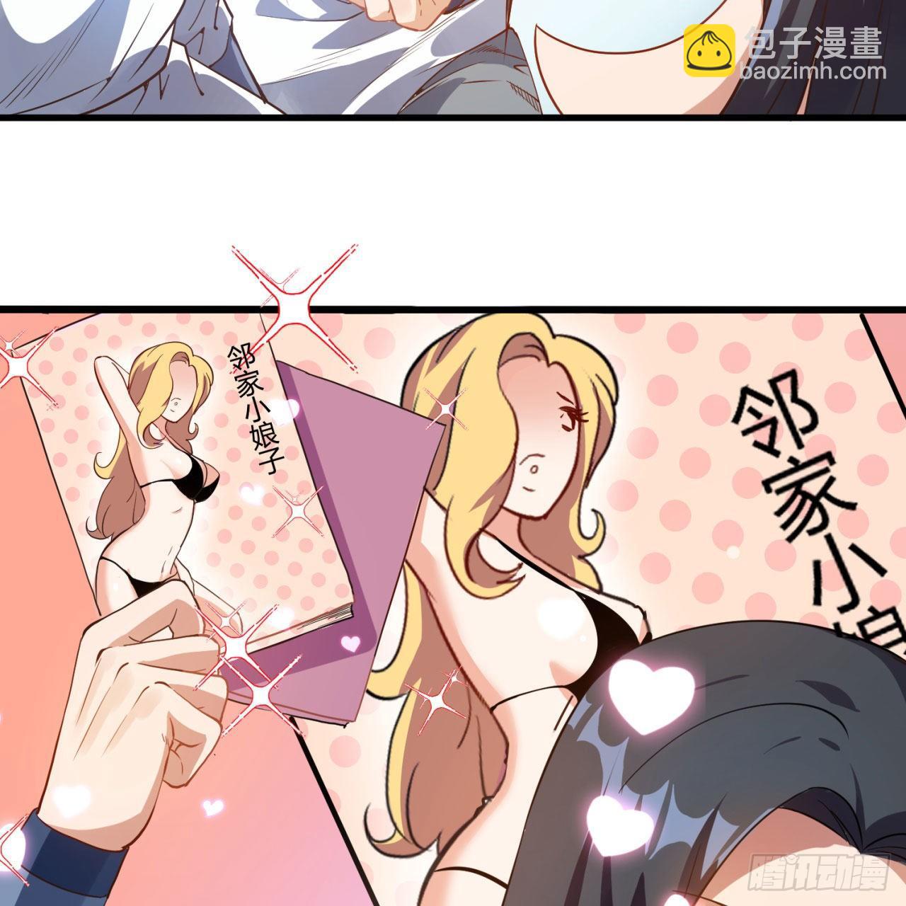 01回-仙城玉楼37