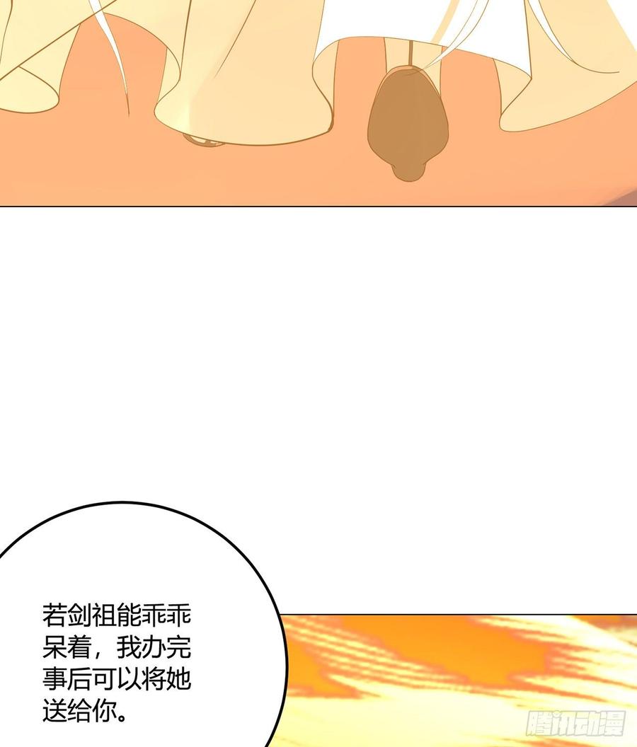 23回-炼气咋了？22