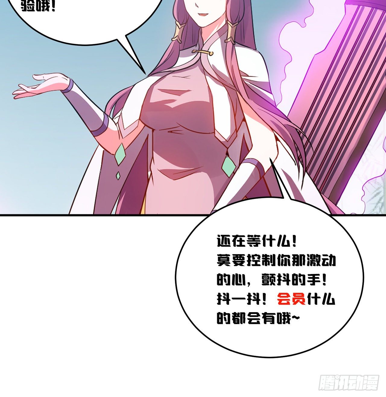 04回-你们这么对待客人的？82
