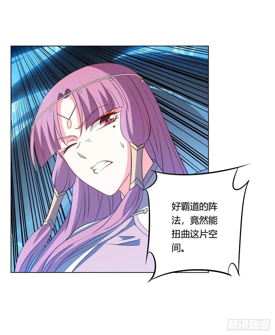 18回-以后说话带点脑子29