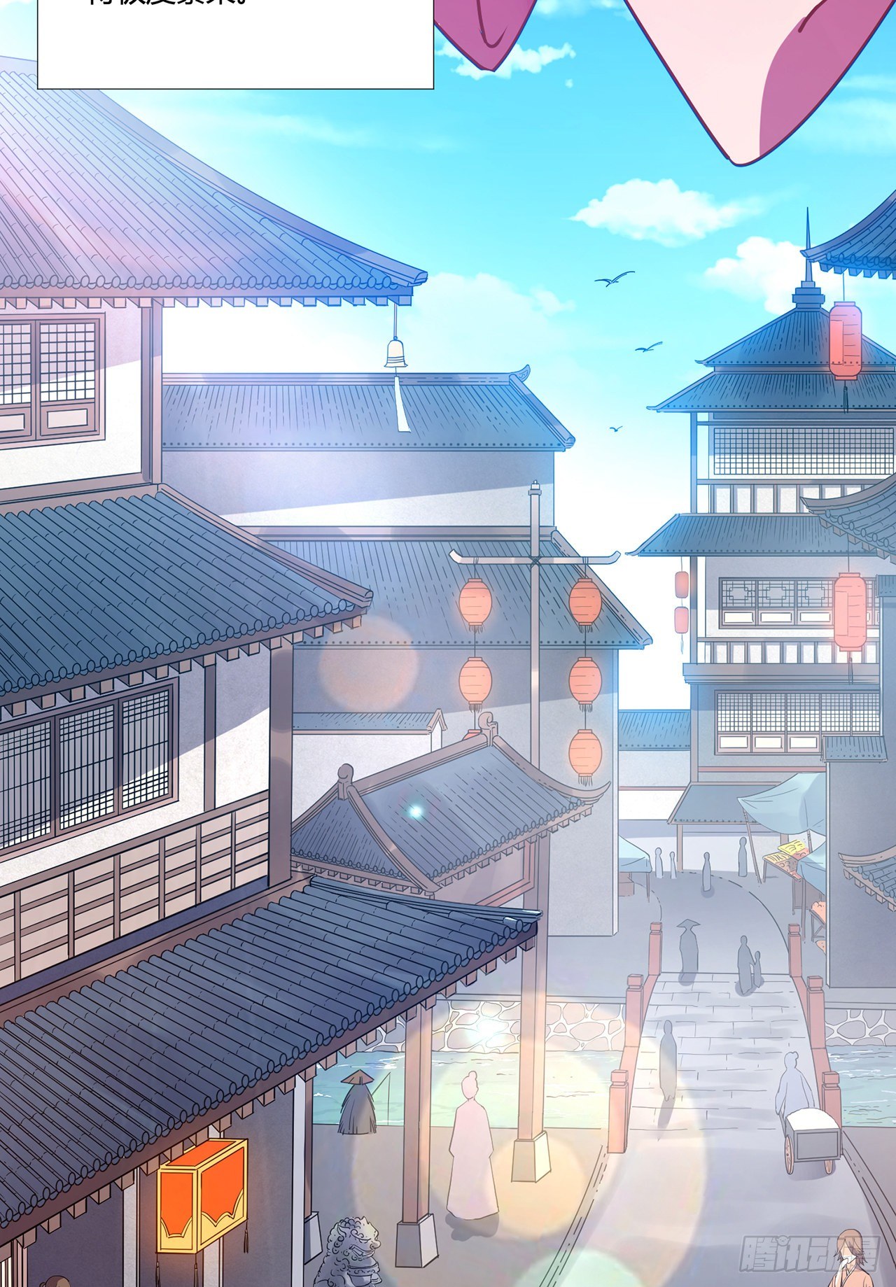 01回-仙城玉楼5