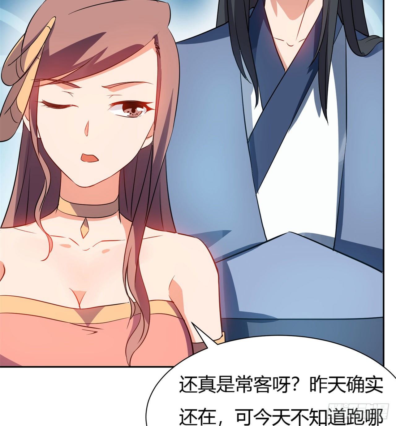 03回-下次一定！40