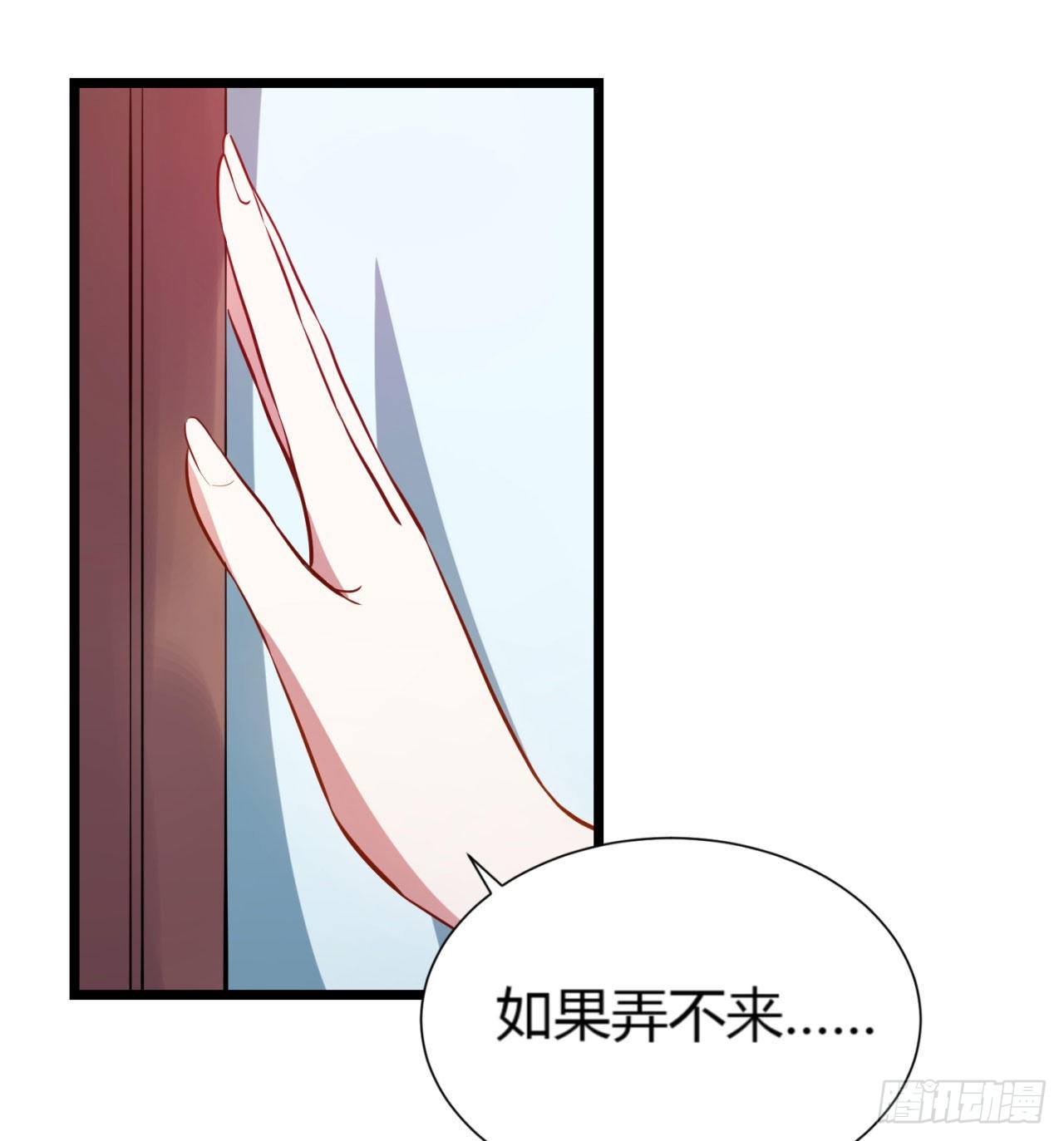 02回-合欢宗75