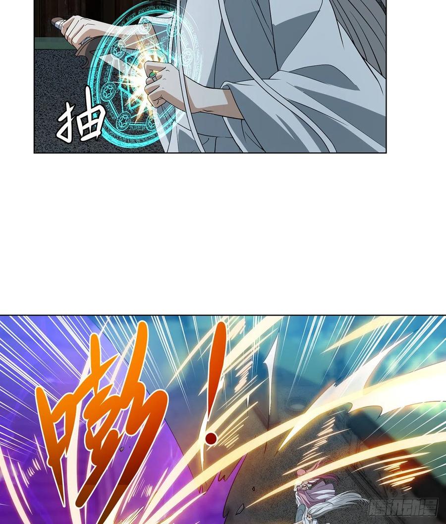 20回-上当了！14