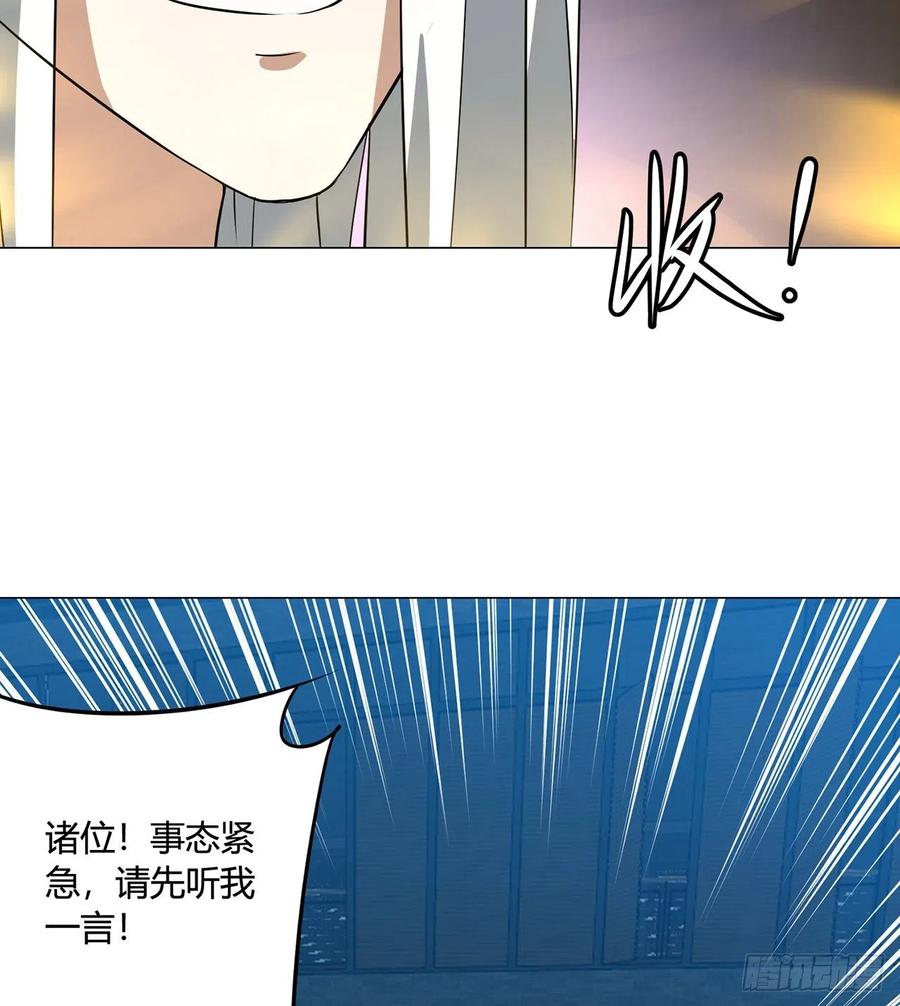 22回-超越一切的力量17