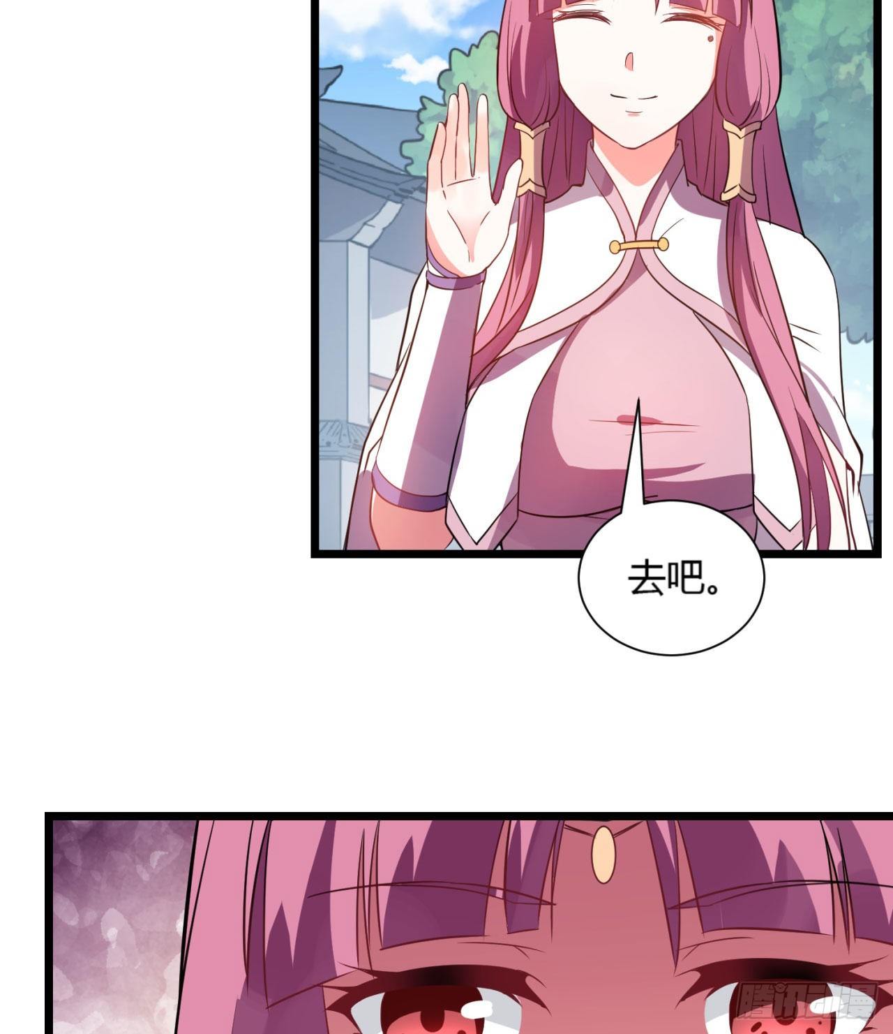 02回-合欢宗29