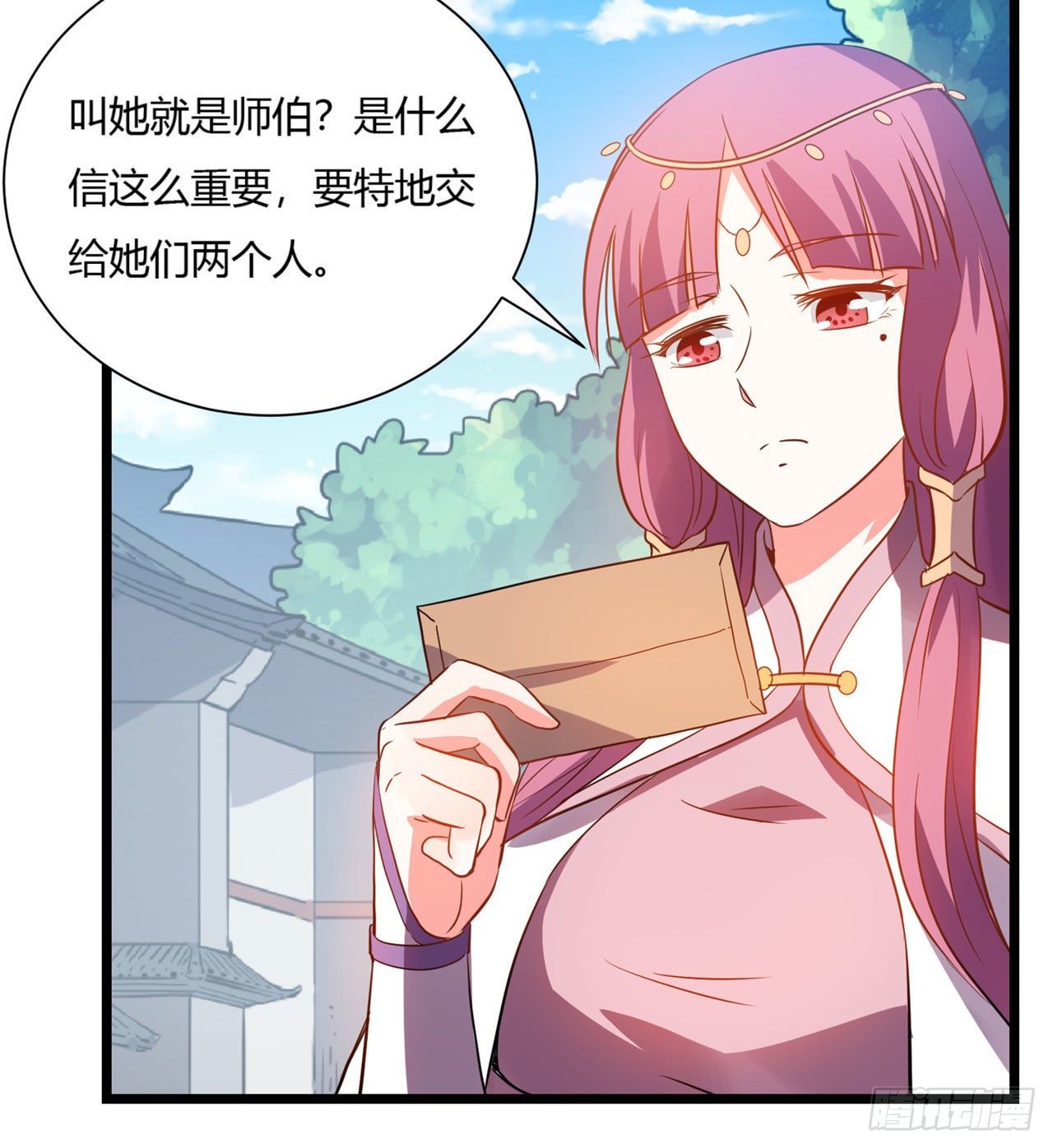 02回-合欢宗37