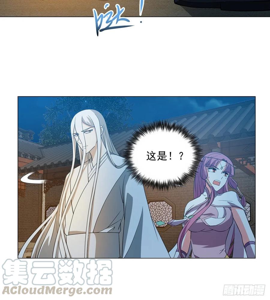 20回-上当了！20