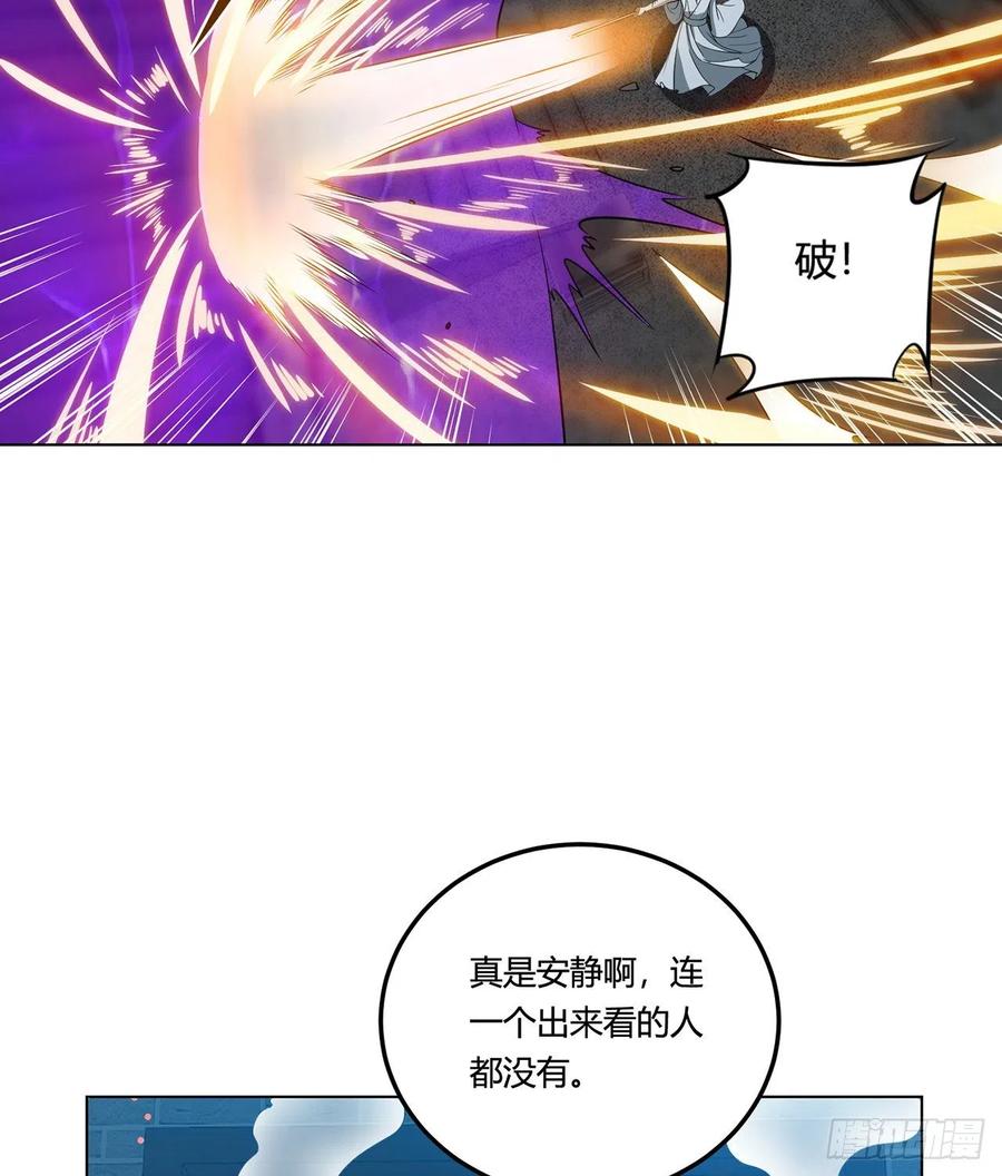 20回-上当了！15