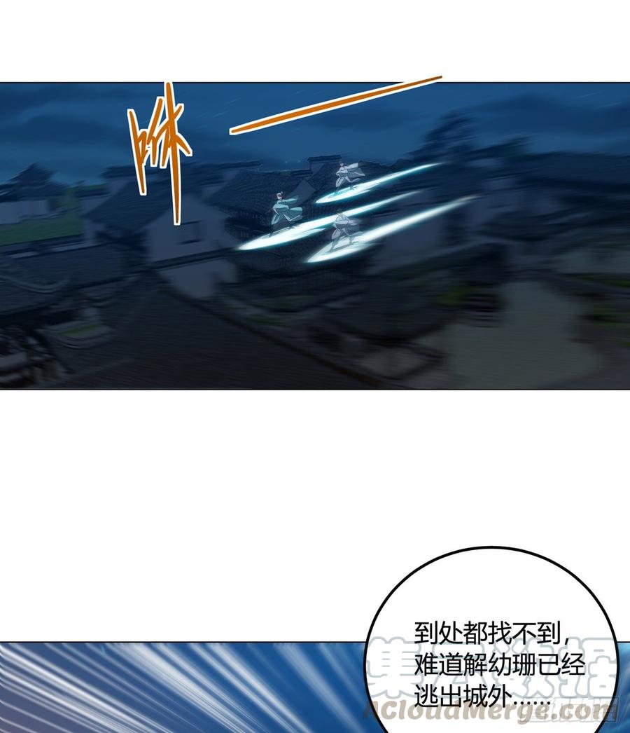 23回-炼气咋了？0
