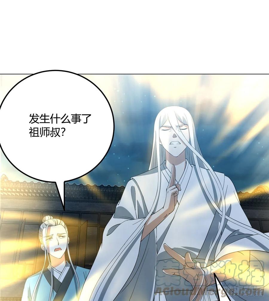 22回-超越一切的力量12